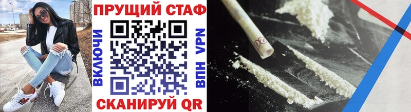 Наркотические вещества Мыски APVP  Мефедрон  Гашиш  НБОМе  Марихуана 