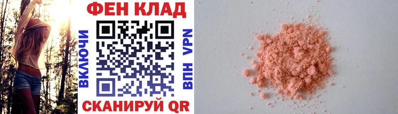 мега рабочий сайт  Мыски  АМФЕТАМИН 97% 