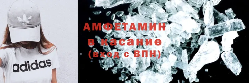 закладка  Мыски  Amphetamine Розовый 