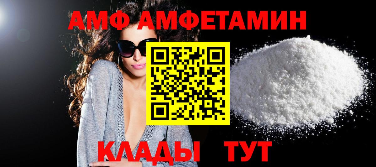 КОКАИН Мыски