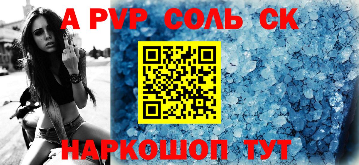 Alpha PVP крисы CK  Мыски  Alpha PVP СК КРИС 