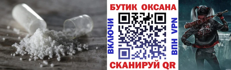 БУТИРАТ бутандиол  Мыски 