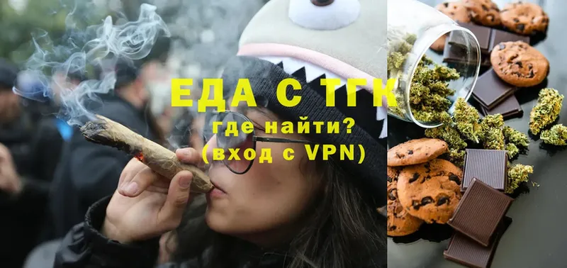 Еда ТГК конопля  ссылка на мегу   Мыски 