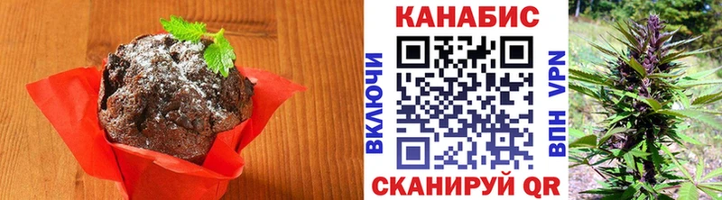 Еда ТГК марихуана где купить Мыски