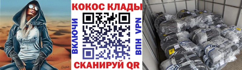 Кокаин FishScale  дарк нет какой сайт  Мыски  купить  сайты 
