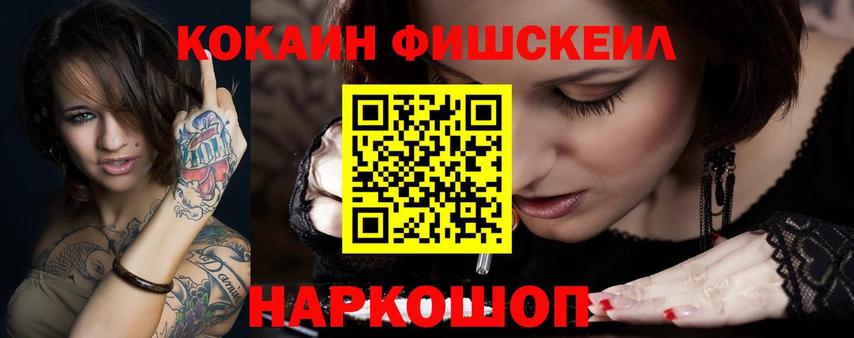 Cocaine Боливия Мыски