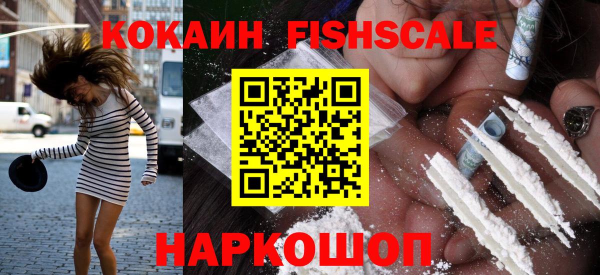 COCAIN 97% Мыски