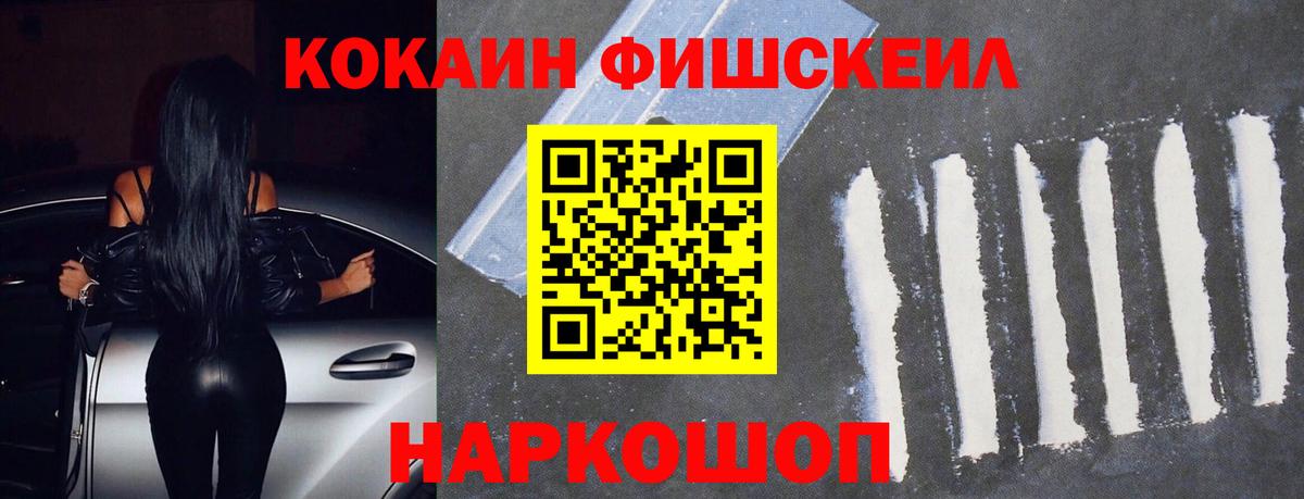 COCAIN VHQ  КОКАИН Боливия  Cocaine  Мыски 
