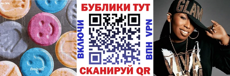 как найти закладки  Мыски  Ecstasy mix 