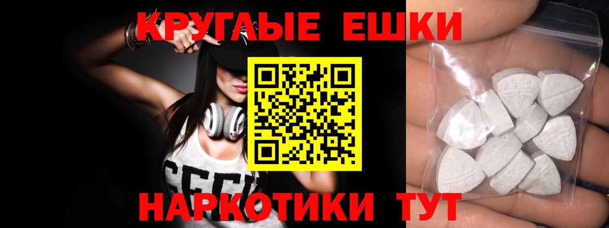 Экстази бентли  Ecstasy  Мыски  Вход с VPN  ЭКСТАЗИ Cube 