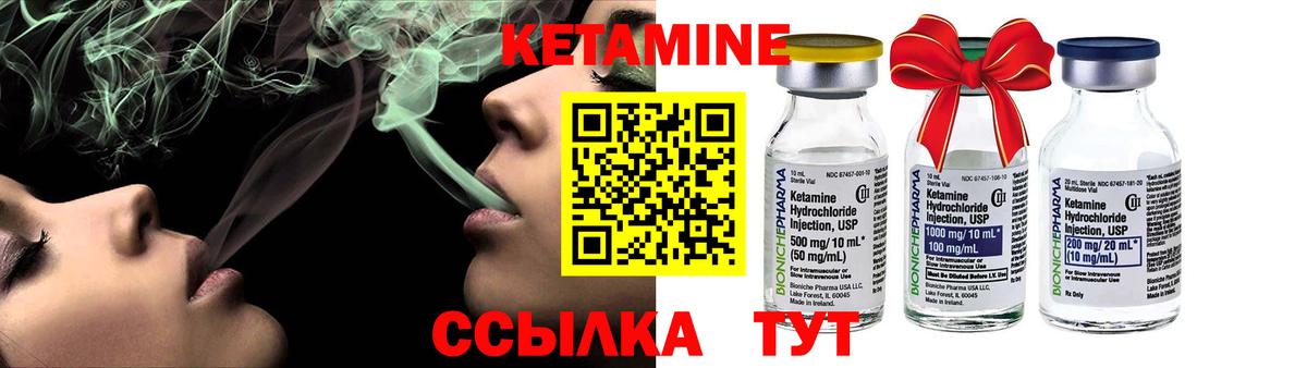 Мыски  Кетамин VHQ  КЕТАМИН ketamine  Вход с VPN 