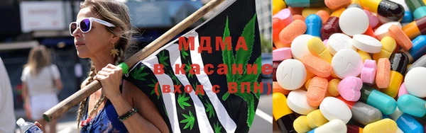 экстази Куйбышев