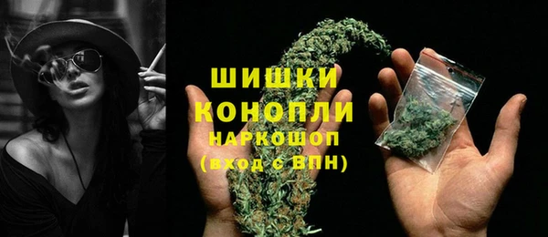 экстази Куйбышев