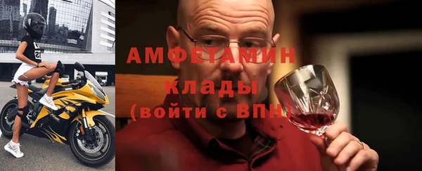 марки nbome Кулебаки