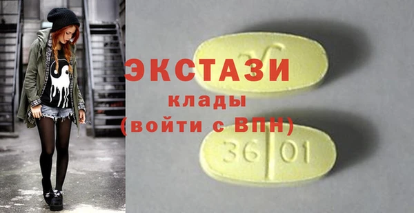 MDMA Володарск