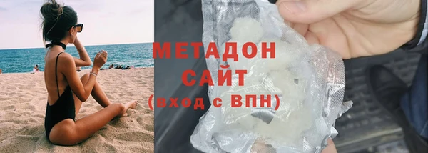 MDMA Володарск