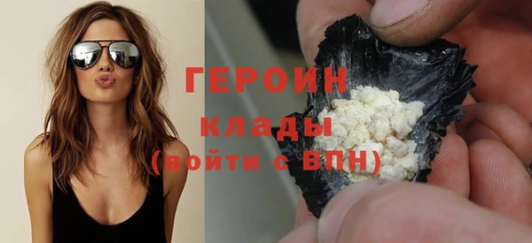 экстази Куйбышев