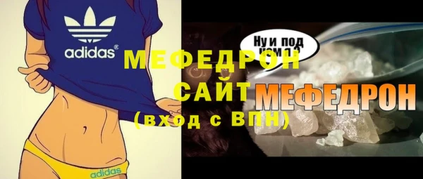 шишки Новосибирск