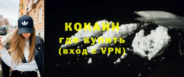 кокаин колумбия Кукмор