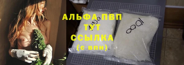 экстази Куйбышев