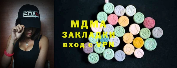 MDMA Володарск