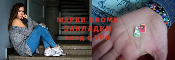 экстази Краснослободск