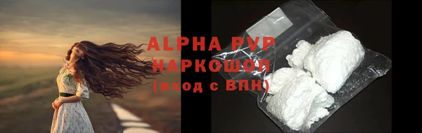 экстази Куйбышев