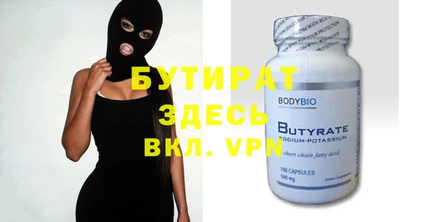 экстази Куйбышев