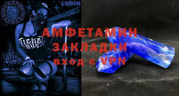 экстази Куйбышев