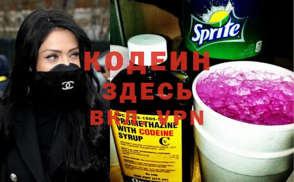 mix Ессентукская