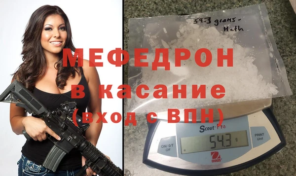 экстази Краснослободск