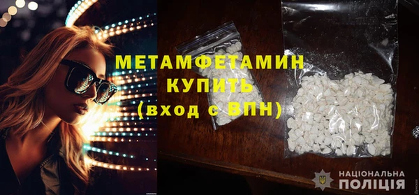экстази Куйбышев
