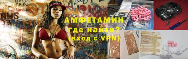 экстази Куйбышев