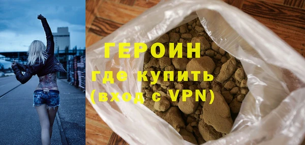 марки nbome Кулебаки
