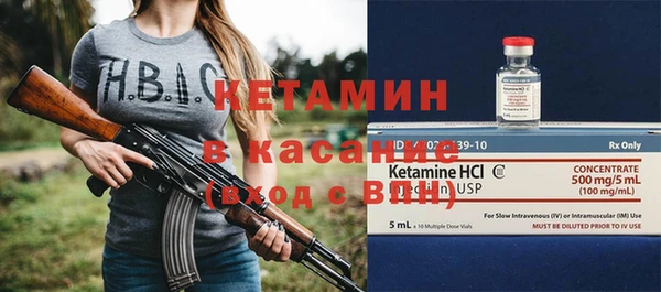экстази Куйбышев