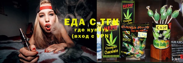 экстази Краснослободск