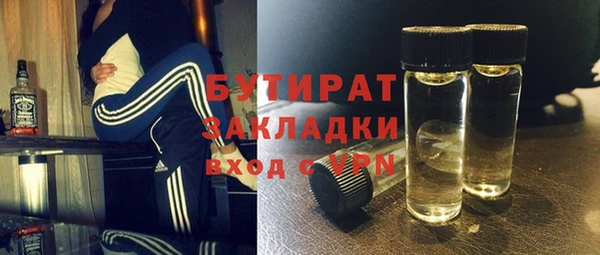 марки nbome Кулебаки