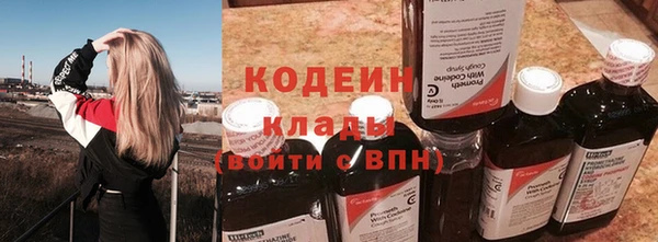 экстази Куйбышев
