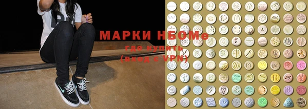 марки nbome Кулебаки