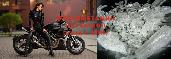 марки nbome Кулебаки
