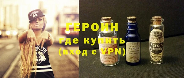 экстази Куйбышев