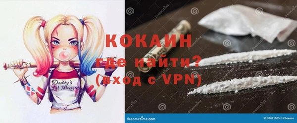 марки nbome Кулебаки