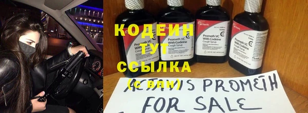 экстази Куйбышев