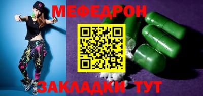 мефедрон Кимры