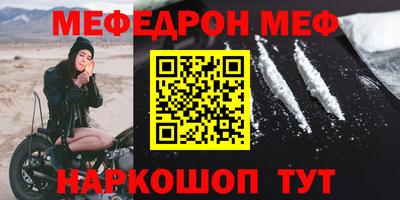 мефедрон Кимры