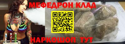 мефедрон Кимры