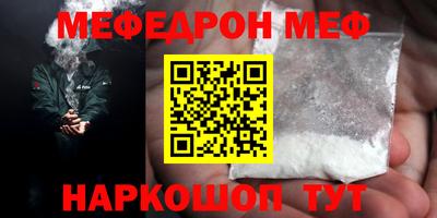 соль курить ск Берёзовский