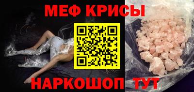 соль курить ск Берёзовский