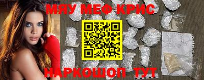 мефедрон Кимры