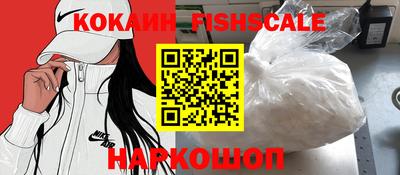 гидра Кинель